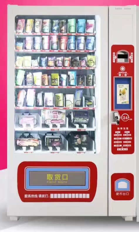【盛马】自动售货机