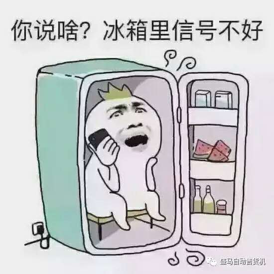 无人售货店